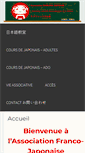 Mobile Screenshot of daruma-defense.com